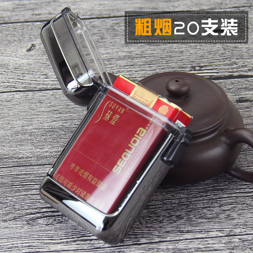 粗烟20支装烟盒密封防水挂脖吊绳