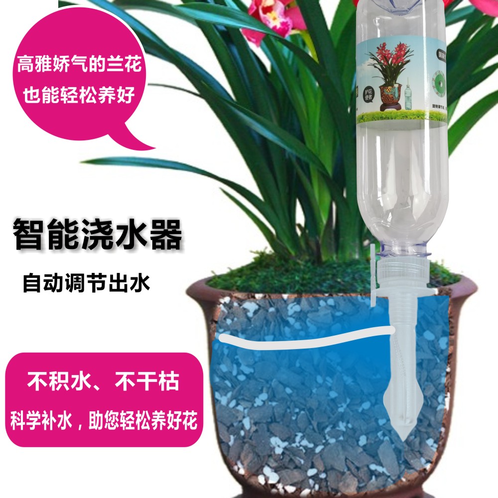 智能土壤保湿1-90天免花神器自动
