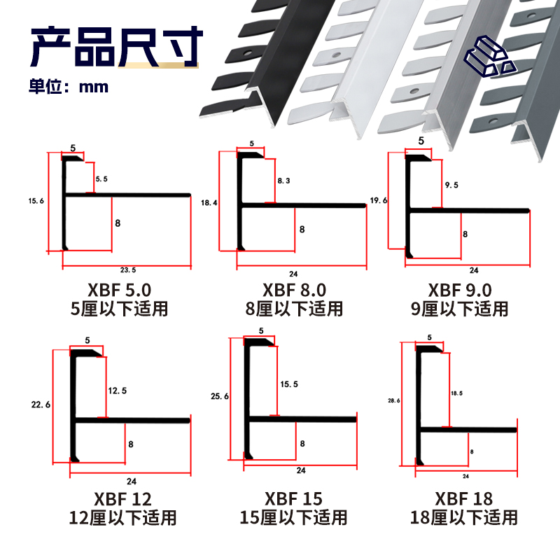 鑫美角可弯折圆弧垭口F型收口条