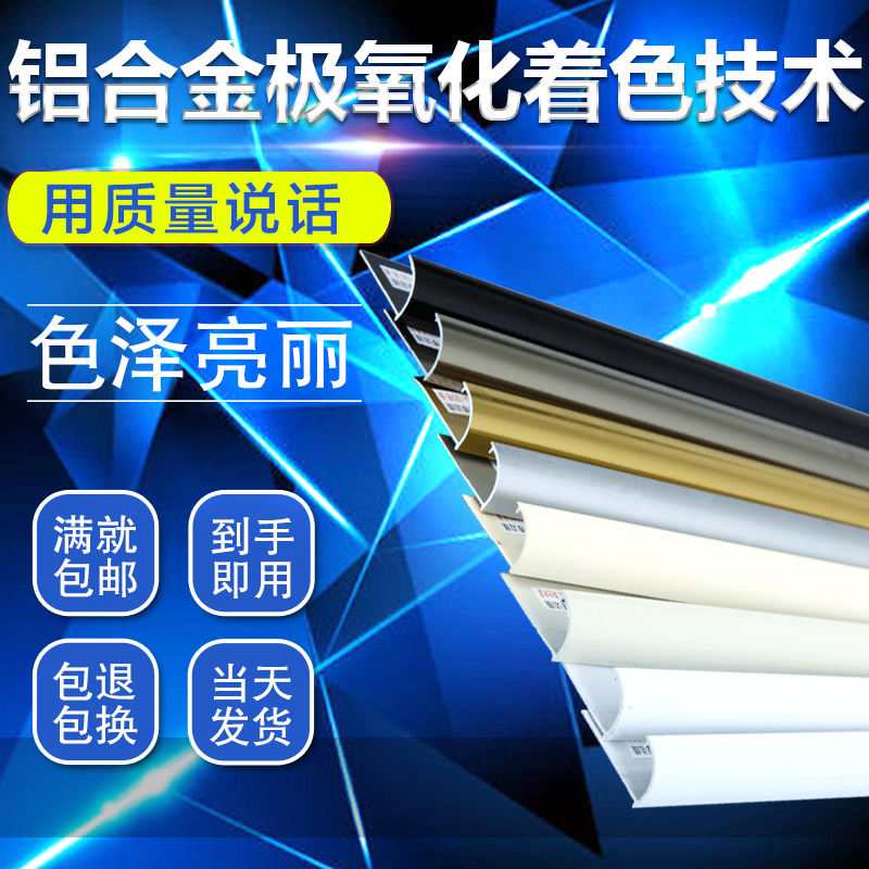 鋁合金陽角線弧型轉角瓷磚收口條廚衛包邊條防撞護角線鑫美角精品