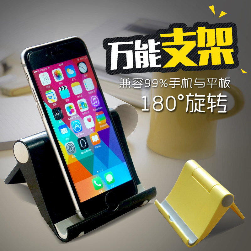 Support téléphone portable GARUNK - Ref 1356574 Image 1