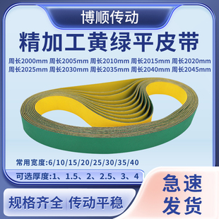 2015 2020 2040 2005 2045L片基带黄绿 2035 2010 2030 2000 2025