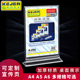 科记台卡A4亚克力台牌展示牌A5桌牌双面透明T型餐牌a6酒水牌台签