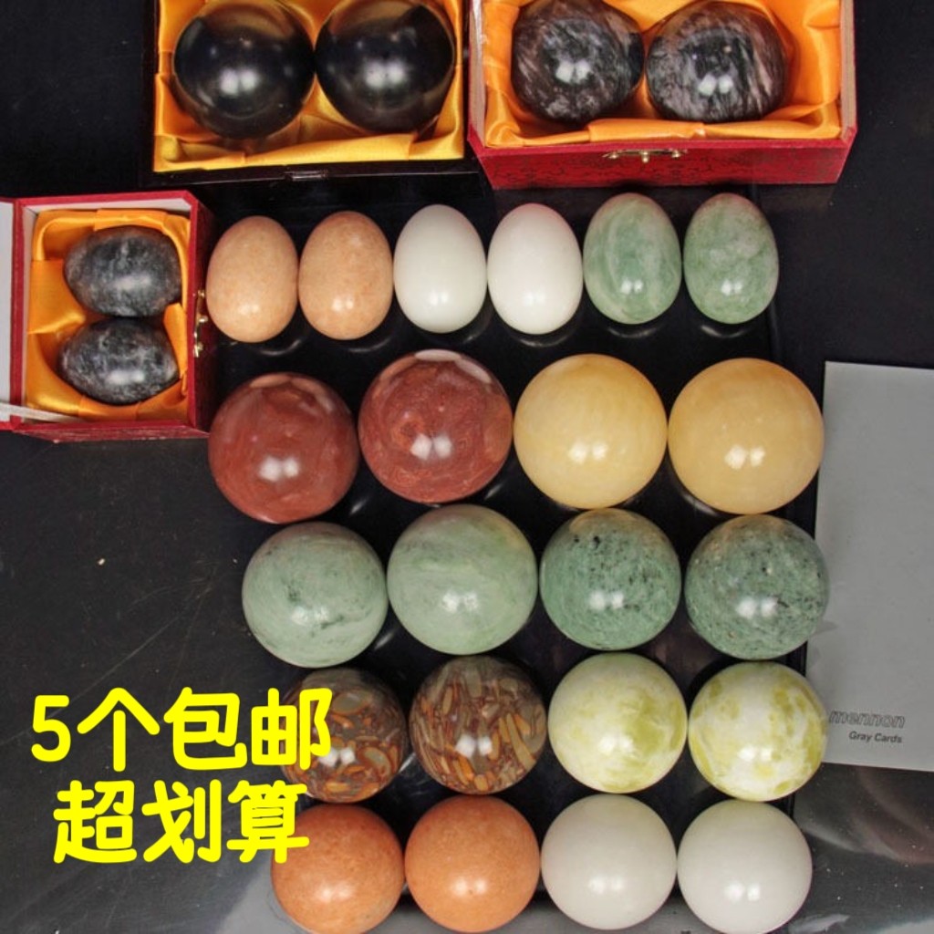 玉石健身手球汉白玉大理石黄玉石球送老年人的礼品天然石头球
