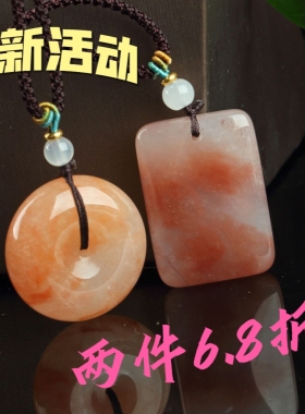 新疆金丝玉桃花酿平安扣吊坠