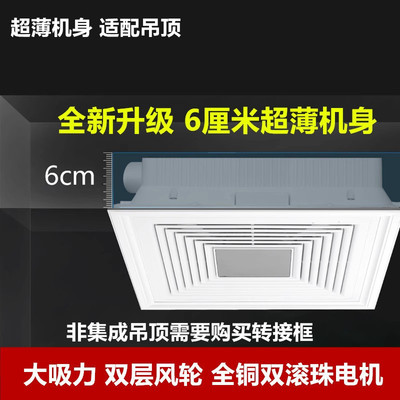 樱花极光之恋节能环保超薄静音