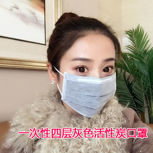 一次性活性炭民用口罩灰色4四层加厚防晒异味过滤成人熔喷布包邮