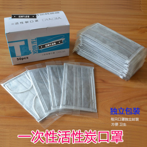 一次性活性炭口罩灰色四层加厚防晒异味过滤成人独立包装50只包邮