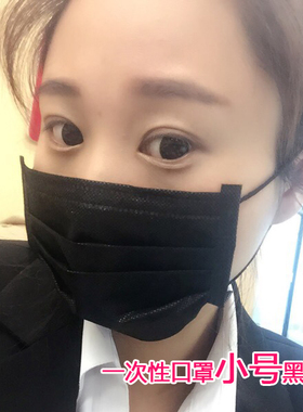 口罩一次性小脸用型款黑色小号女生可爱成人小码纯彩色薄款防晒50