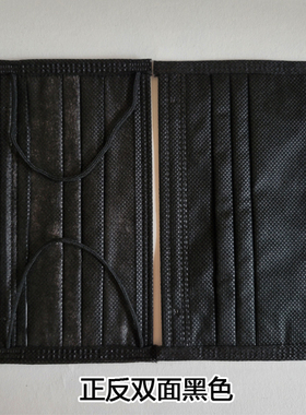 一次性口罩正反双面黑色单独包装加厚不勒耳男潮款女时尚版防护薄