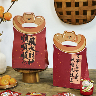 2025红色新年自立包装 袋子烘焙牛轧糖杏仁雪花酥太妃糖果饼干