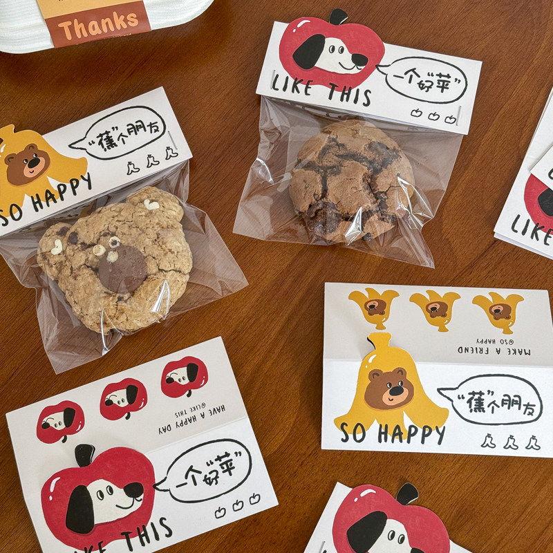 2025饼干卡头包装袋卡通袋子司康曲奇烘焙雪花酥太妃牛轧糖,厨房/烹饪用具,点心包装盒/包装袋,淘宝优惠券,粉丝福利购,淘宝优惠卷