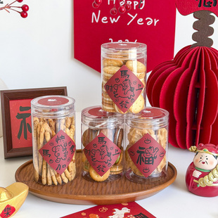 2026新款马年烘焙饼干桶糖果罐曲奇雪花酥罐子高颜值铝盖包装盒