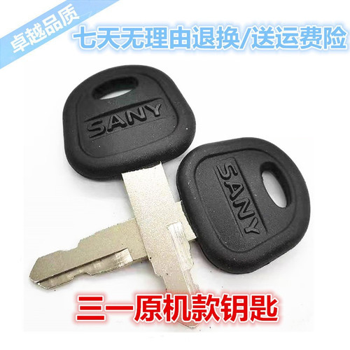 三一品牌挖机旋挖都能通用高硬度