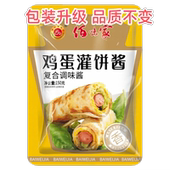 鸡蛋灌饼酱专用酱家用调味料煎饼果子酱手抓饼酱2.25㎏佰味家
