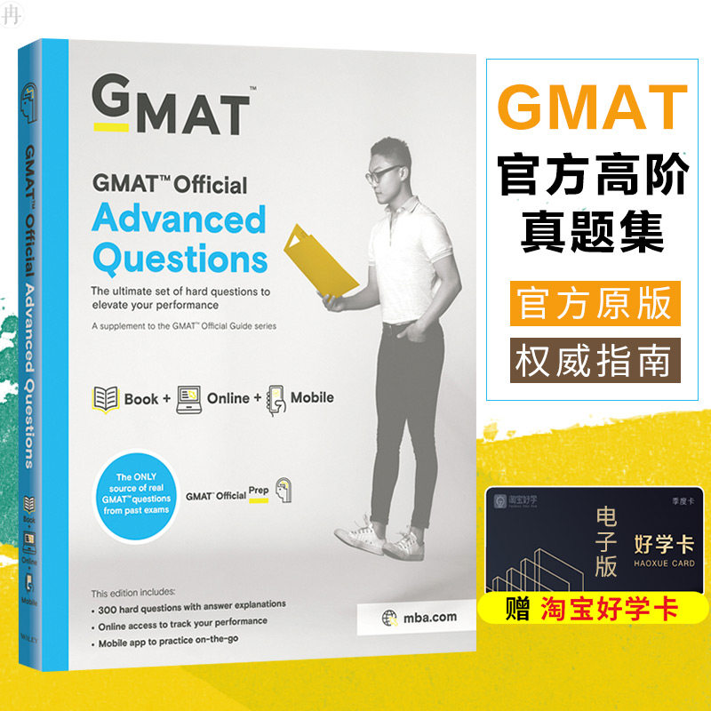 New Genuine GMAT Official Advanced QuestionsGMAT Official High level True topic Take 2020 Official Guide graduate student Admission examination reference resources book gmat examination Studies Management OGin the Books/Magazine/Newspaper , Exam/Teaching material/Thesis , Foreign Language Exam , Graduate Management candidates/GMAT  category - from Buy2taobao.com to provide professional Taobao agent buy service