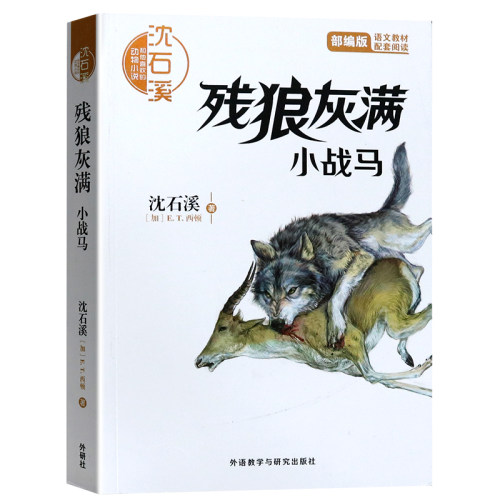 残狼灰满质量怎么样 残狼灰满口碑怎么样 小麦优选