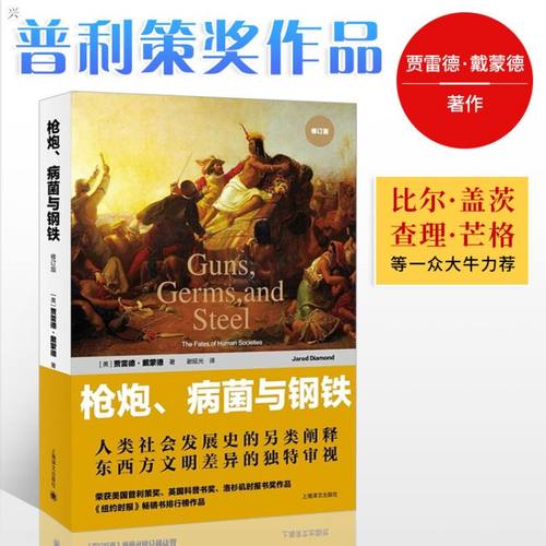 开放人文价格 开放人文图片 星期三