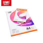 190G高光相片纸 防水照片纸 相纸 悠米传美A4相片纸 数码 打印像