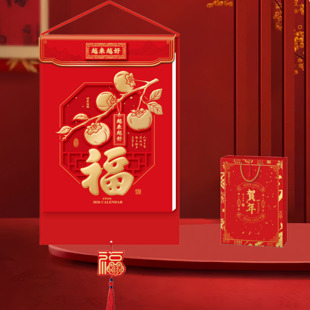 黄历2026年老黄历马年 单日手撕撕历老皇历彩色双日大号家用挂历日历中国风新年礼品 广告定制logo礼盒装礼品