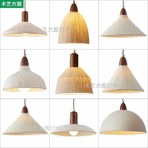 日式宣纸吊灯侘寂风民宿餐厅禅意