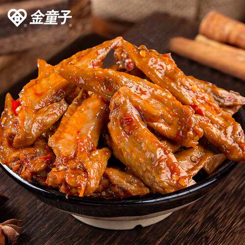 金童子原味辣味翅尖零食