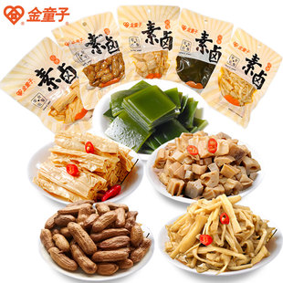 金童子素卤组合装海带笋尖腐竹藕丁花生武汉特产卤味零食
