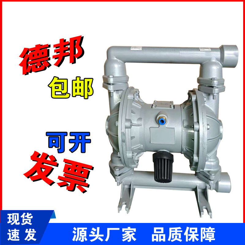 气动隔膜泵QBY2540塑料耐酸碱