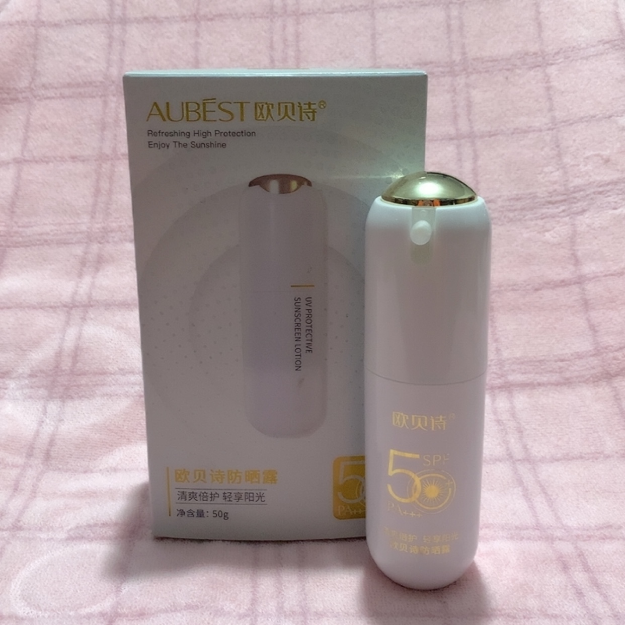 欧贝诗防晒露30倍面部全身隔离