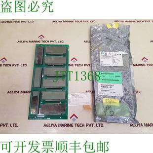 供应Martin 不工作 decker 背光电子显示屏 pcb287a 原装