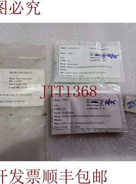 原装供应AKER Kvaerner 海事管道垫片和 Cetop 03 BA0056030（批