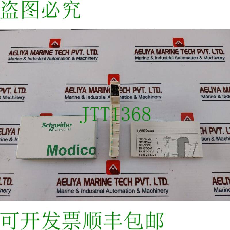 原装供应电气 TM5SDI12D 离散输入模块 12 Di 24Vdc 接收器