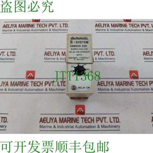 原装供应Electromatic SAM205 220 Delay On 机械手与底座瞬时接