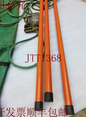 原装供应RITZ TransNet 便携式接地设备 2007 年 2 月 RITZGLA 4