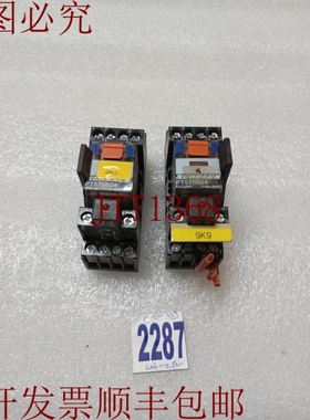 原装供应继电器 Schrack PT570024 24V 6A/230V 带底座 YPT78704