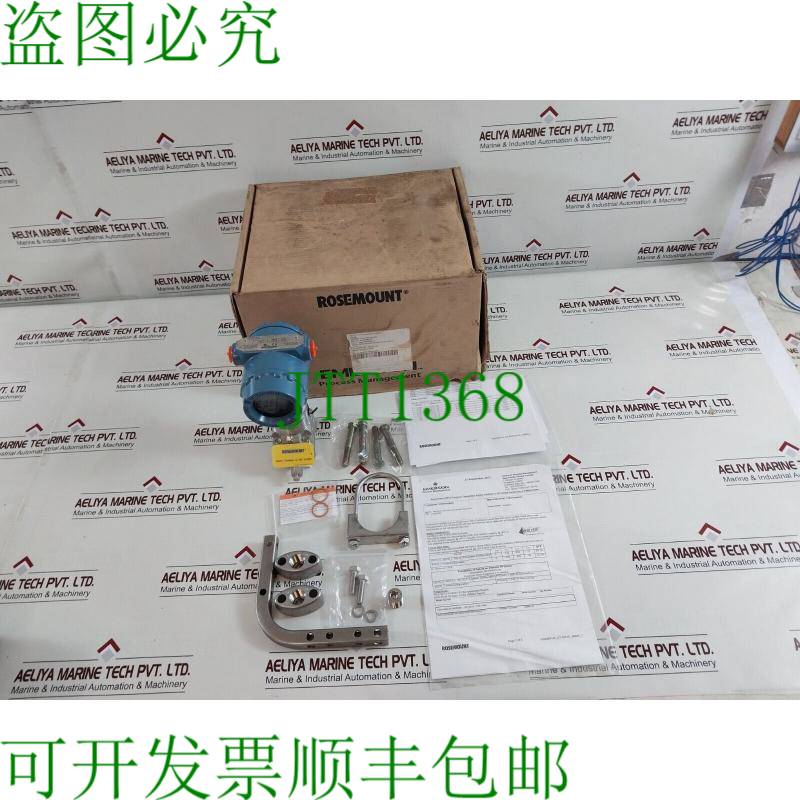 原装供应罗斯蒙特 3051s2cd5a2e12a1bb4d1d2e7m5p1q4qt1 压力