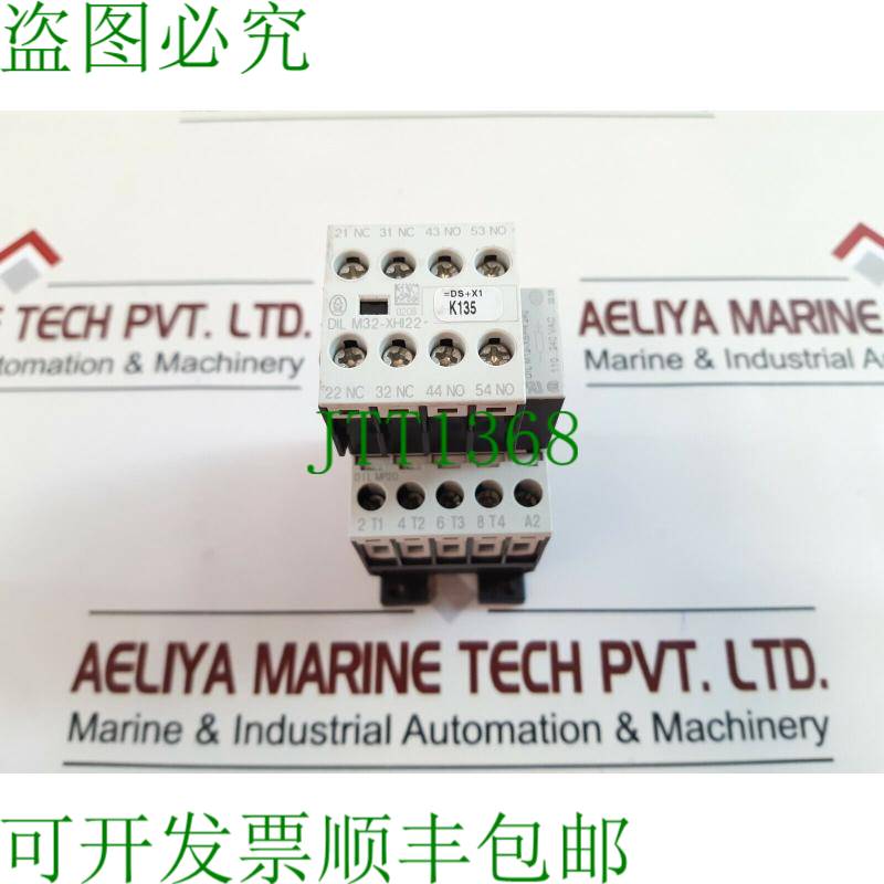 原装供应Moeller dil m32-xhi22 接触器带辅助块 dil mp20