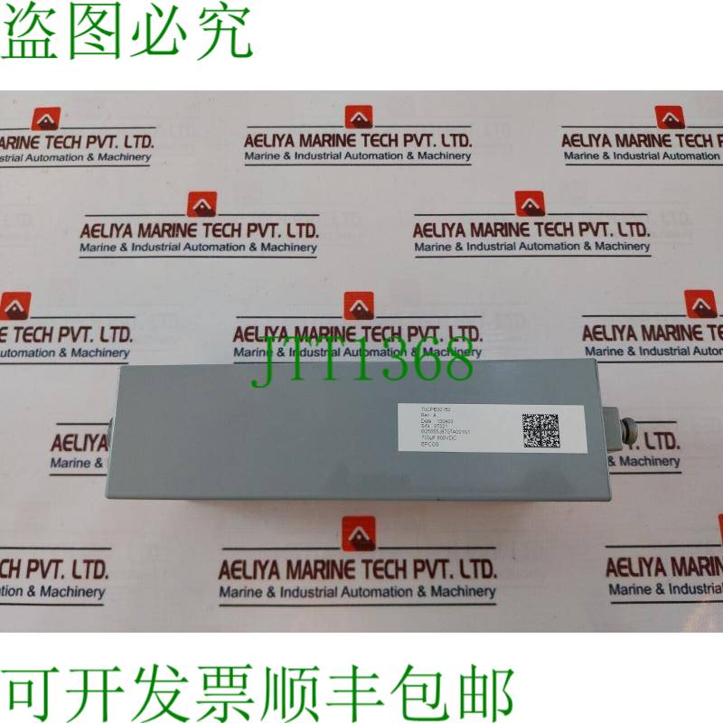 原装供应Epcos 70CPE00150 VDC 电容器 Rev A