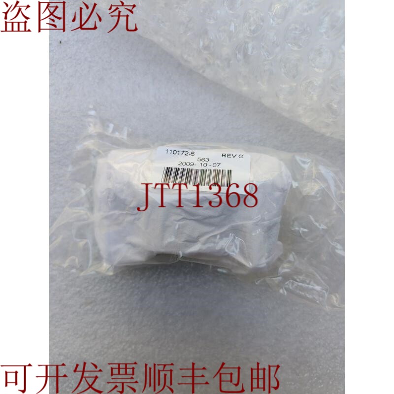 原装供应Be tel 微波组件 MFROP7R4 C 弯头带 110172-5