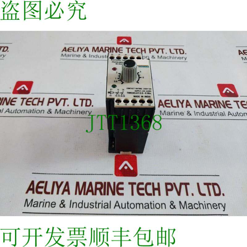原装供应7pu2240-3bb32-oz 电子计时器 240v~5a
