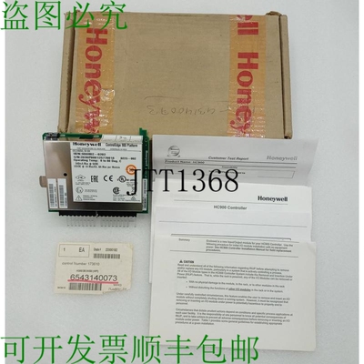 原装供应 HC900 Control 900H02-0202  Controle