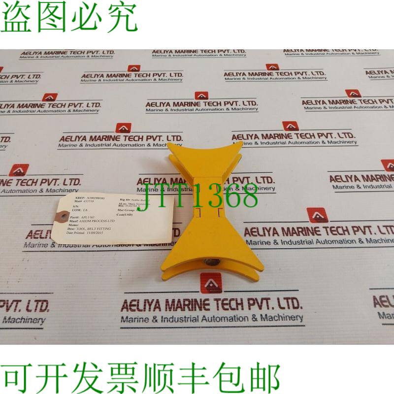 原装供应Axiom Process Apl1163 工具带配件