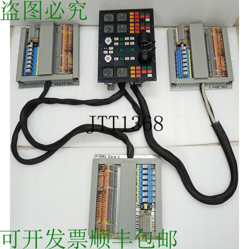原装供应船尾 Lasso 推进器面板控制