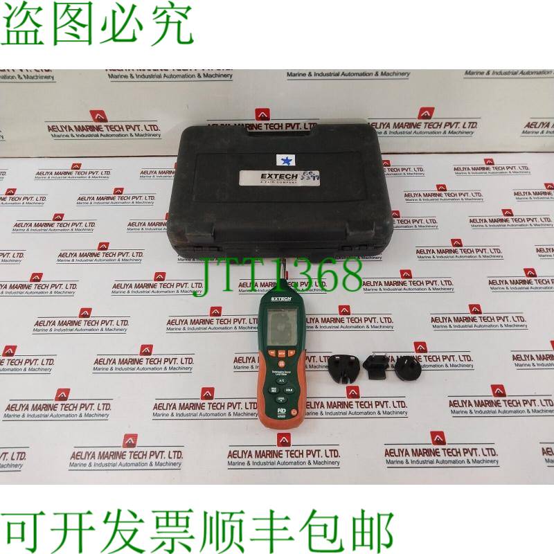 原装供应Extech Hd600 Registro Sonido Medidor de Nivel 套装 [