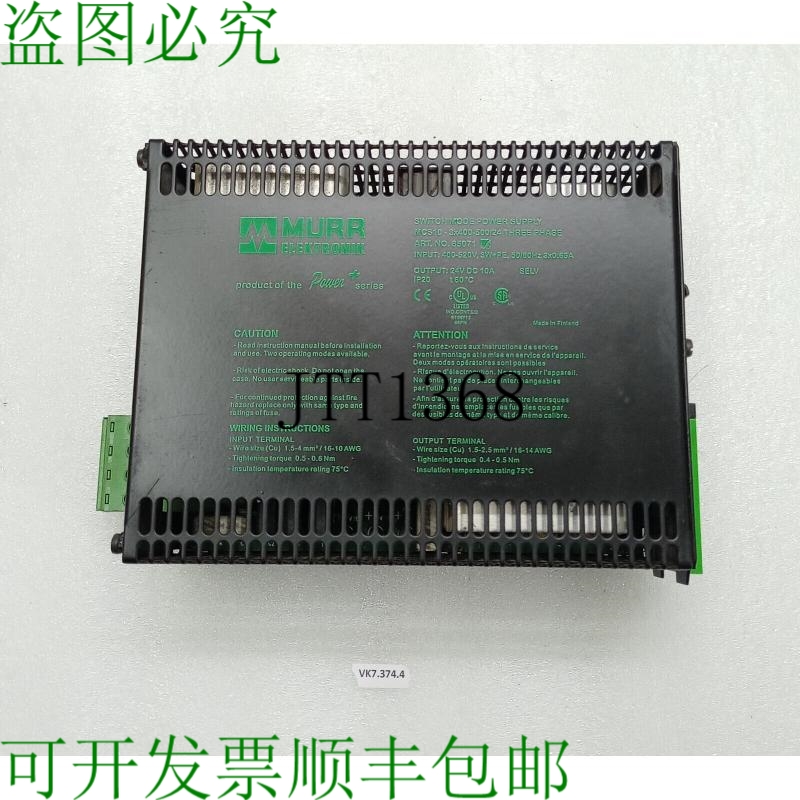 原装供应Murr 85071 MCS10-3X400-500/24 Interruptor Modo Sumin