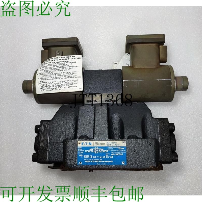 原装供应-维氏 DG5S-8-6C-TM-X1-H4-30 与 DG4V-3S-6C-M-X1-H4-60