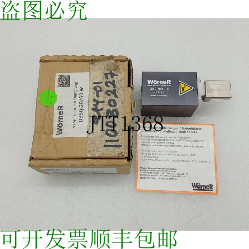 原装供应地震器 Angular Worner DBSQ 20/60 W