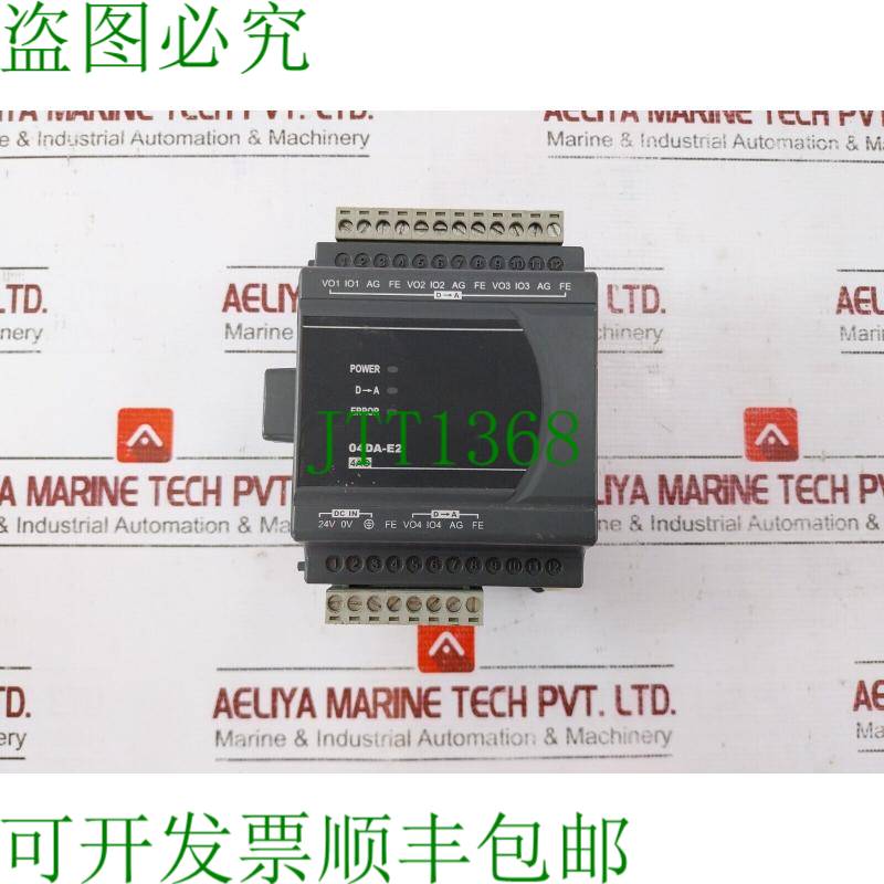 原装供应台达 DVP04DA-E2 I/O 开关 24VDC 4W