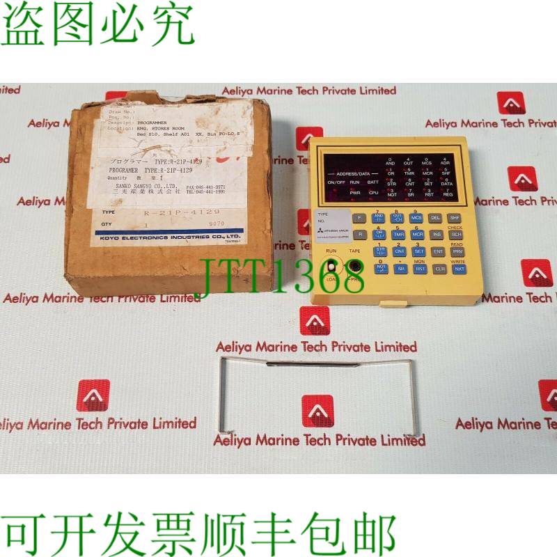 原装供应Koyo电子 r-21p-4129 编程器