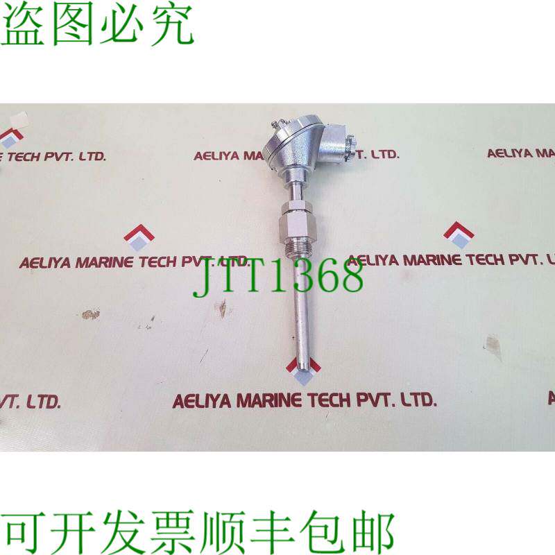 原装供应Daeyang- meiyo ptr-ln7 灯泡电阻 Class.b